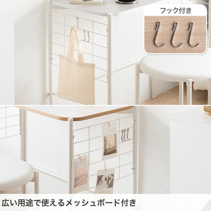 楽天市場】【MAX50％OFF! 4/20 0:00 ~ 23:59まで☆】デスクセット 