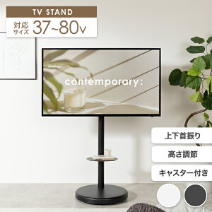 �yMAX50��OFF! 5/20 0:00 ~ 23:59�܂Ł��z�e���r�X�^���h �e���r�� �{�[�h �Ǌ� tv �Ǌ|�� �L���X�^�[�t�� �~�` �ی^ ���[�t�� �I �R�[�i�[ �n�C �~�h�� �������� ��U�� �㉺ ���E �p�x 90�x��] �c