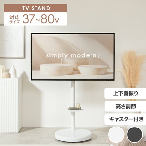 �e���r�X�^���h �e���r�� �{�[�h �Ǌ� tv �Ǌ|�� �L���X�^�[�t�� �~�` �ی^ ���[�t�� �I �R�[�i�[ �n�C �~�h�� �������� ��U�� �㉺ ���E �p�x 90�x��] �c���� �L�E�{�[�h�t 37�C���` 40 55 65
