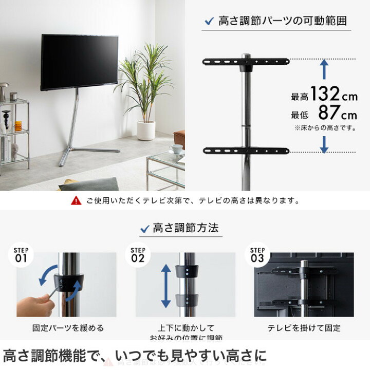 楽天市場】Elsie エルシー テレビスタンド テレビ台 ボード 壁寄せ tv 