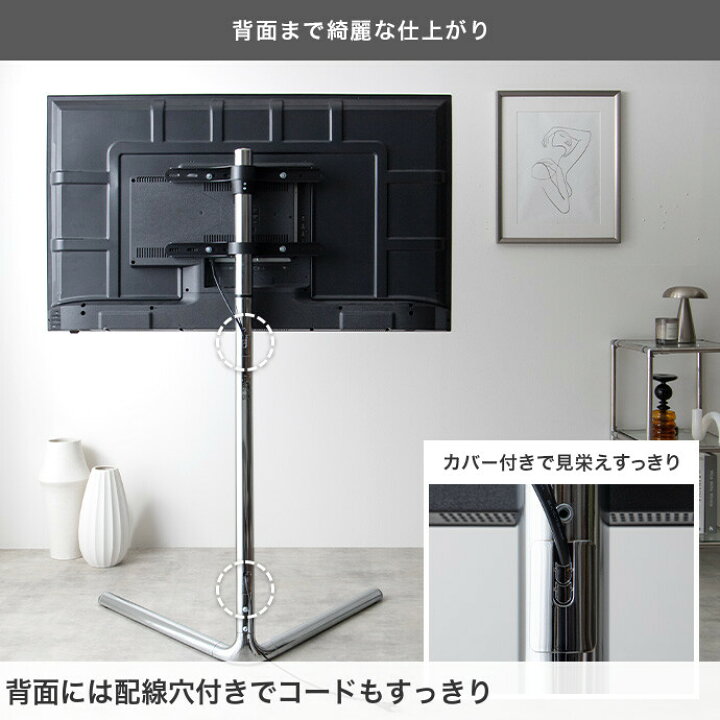 楽天市場】Elsie エルシー テレビスタンド テレビ台 ボード 壁寄せ tv 