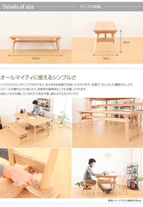 楽天市場】【クーポンで10％OFF! 7/18 0:00~23:59まで☆】ベンチ 