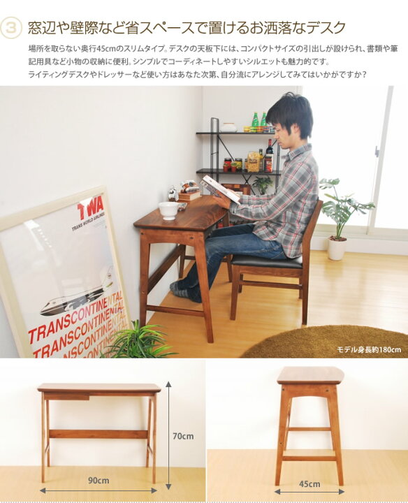 楽天市場】【MAX50％OFF! 4/9 20:00~20:59まで☆】パソコンデスク 90cm 