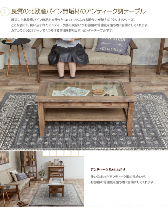 楽天市場】【MAX50％OFF! 4/10 0:00~23:59まで☆】テーブル テーブル 