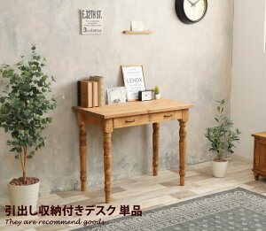 yMAX50OFF! 11/20 20:00 ~ 23:59܂Łzp\RfXN pcfXN fXN 90cm RpNg lC OZ[ ʔ ؐ AeB[N k Vv _ Jg[ i`