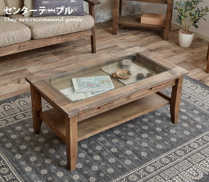 楽天市場】【MAX50％OFF! 4/10 0:00~23:59まで☆】テーブル テーブル 