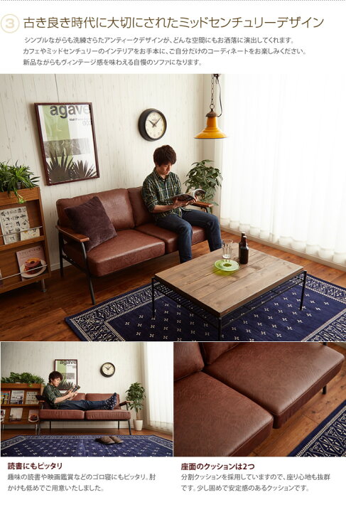 楽天市場】【MAX50％OFF! 4/5 20:00 ~ 23:59まで☆】Baker retro sofa 