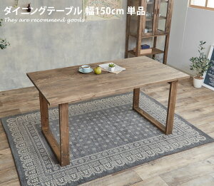 yN[|15OFF! 11/1 0:00~23:59܂ŁzVR _CjOe[u e[u fXN ICdグ ^I AeB[N k _ Vv i` pC[e[û]