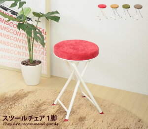 yN[|14OFF! 12/1 0:00~23:59܂Łz֎q[Xc[]`FA ܂肽 RpNg[30×s30×49cm]AeB[N ItBX g CeA NbV [ ׃A PC`FA