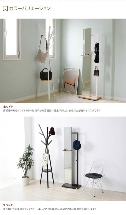 楽天市場】【クーポンで15%OFF!12/22 0:00〜23:59まで!】Luxo ハンガーミラー 簡易ハンガー デザインミラー おしゃれミラー ハンガーラック 全身鏡 ブラウン おしゃれハンガー 全身ミラー ナチュラル コートハンガー : 家具350 インテリア家具・雑貨 楽天市場】【クーポンで15%OFF!12/22 0:00〜23:59まで!】Luxo ハンガーミラー 簡易ハンガー デザインミラー おしゃれミラー ハンガーラック 全身鏡 ブラウン おしゃれハンガー 全身ミラー ナチュラル コートハンガー : 家具350 インテリア家具・雑貨