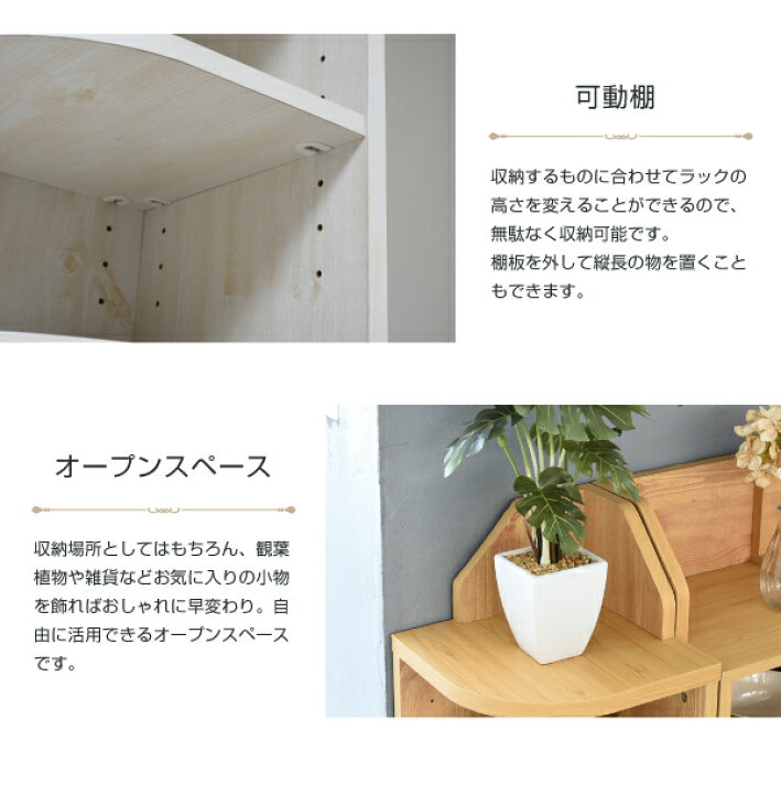 カウンター下収納ラック サイドコーナー Wk Hkシリーズ ナチュラル 22公式店舗 Wk Hkシリーズ