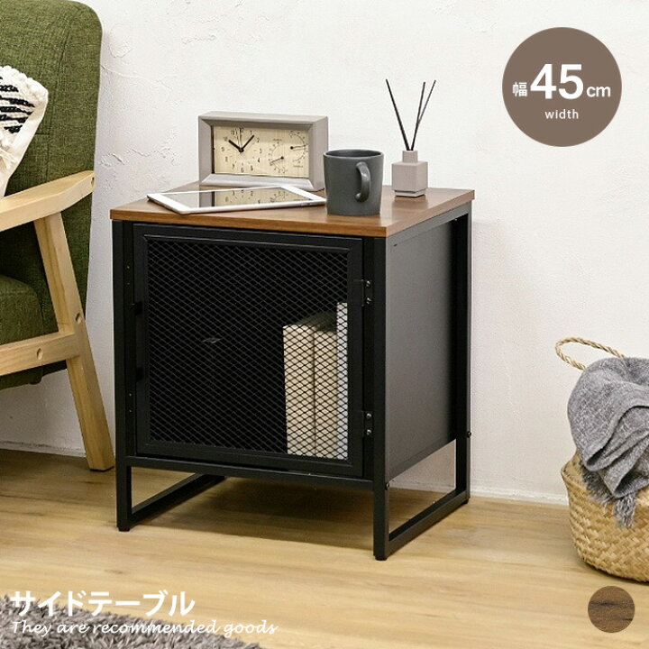 楽天市場】【MAX50％OFF! 4/20 0:00 ~ 23:59まで☆】サイドテーブル 