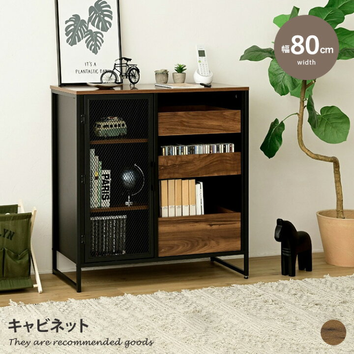 楽天市場】【MAX50％OFF! 4/10 0:00~23:59まで☆】キャビネット 