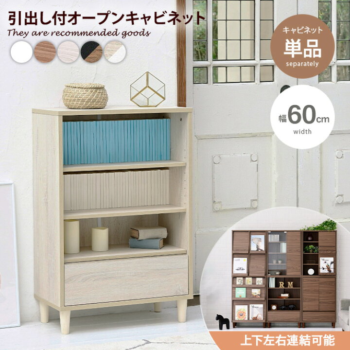 楽天市場】【MAX50％OFF! 4/9 20:00~20:59まで☆】【組合せ可能 