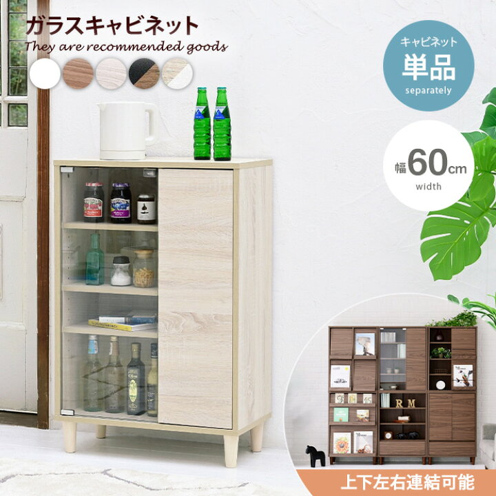 楽天市場】【MAX50％OFF！☆3/20 0:00~23:59限定☆】【組合せ可能 