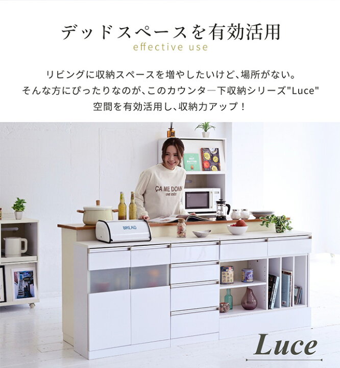 楽天市場】【MAX50％OFF! 7/5 0:00 ~ 23:59まで☆】デスク カウンター 