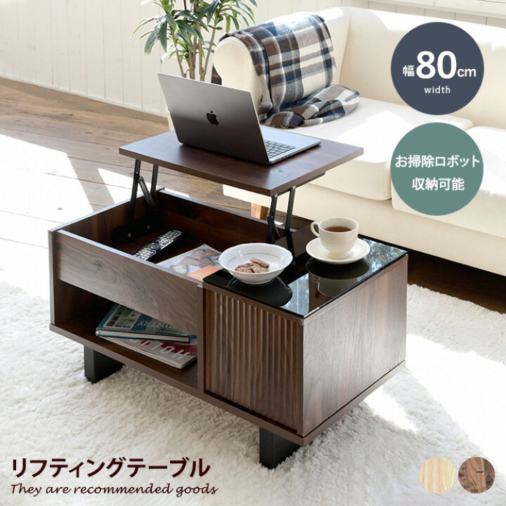 楽天市場】【楽天マラソン限定☆MAX50％OFFクーポン有☆】テーブル 