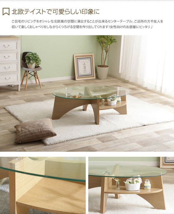 楽天市場】【MAX50％OFF! 4/4 20:00 ~ 23:59まで☆】カジュアル ガラス 