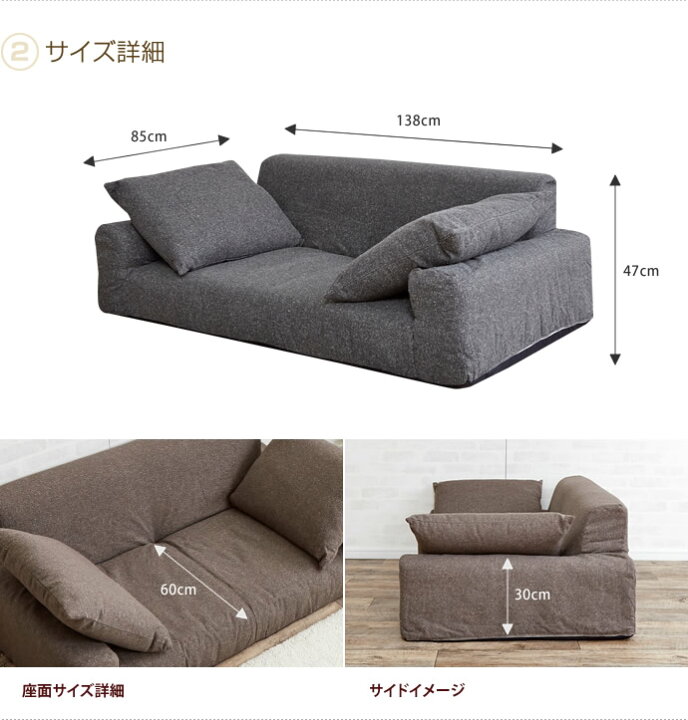楽天市場】【クーポンで10％OFF! 7/18 0:00~23:59まで☆】ソファー 2人 