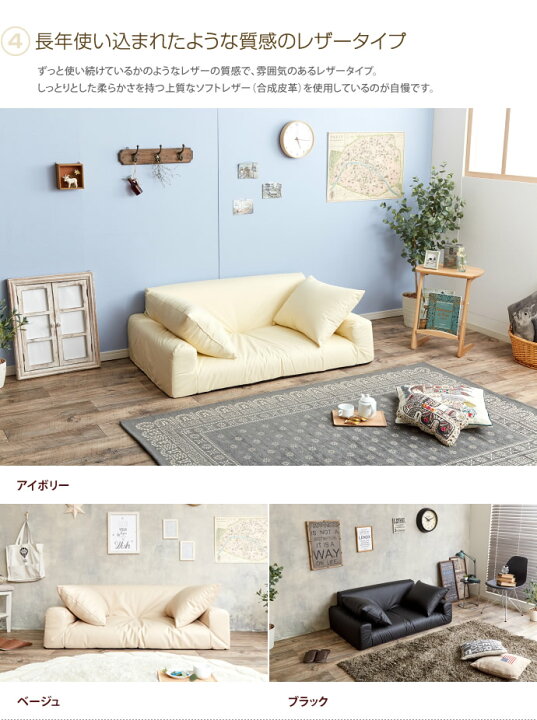 楽天市場】【MAX50％OFF! 4/5 20:00 ~ 23:59まで☆】ソファー 2人掛け 