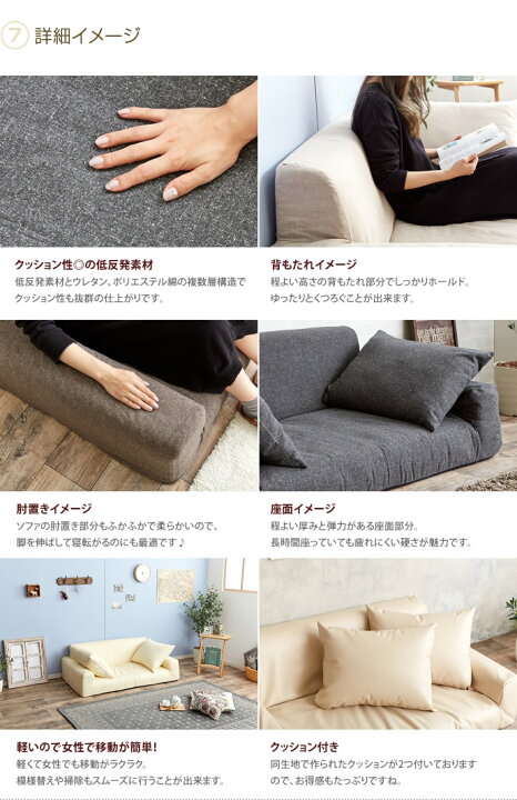楽天市場】【クーポンで11％OFF！11/1 0:00~23:59まで！】ソファー 2人 
