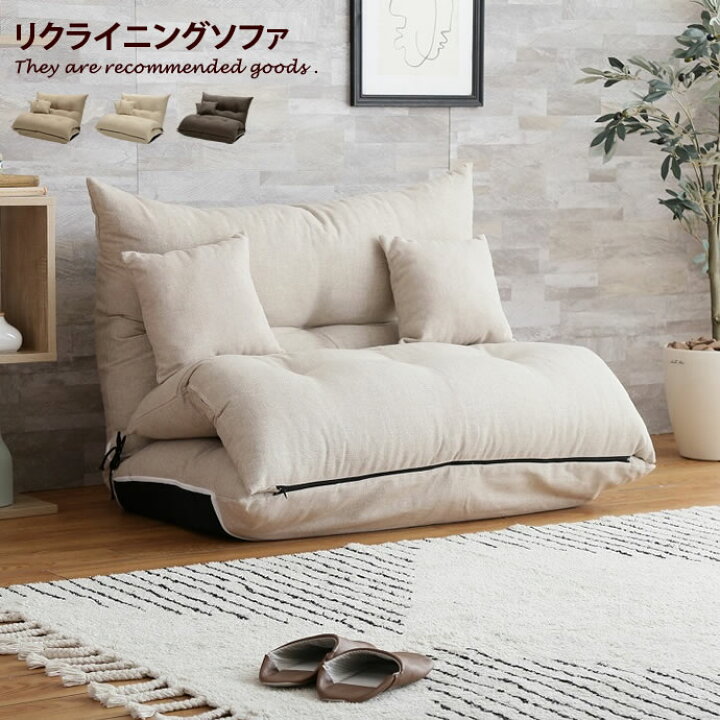 楽天市場】【MAX50％OFF! 4/5 20:00 ~ 23:59まで☆】リクライニング 