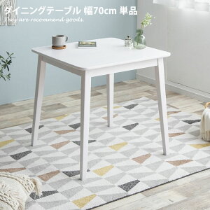 【幅80cm】 テーブル センターテーブル ローテーブル リビングテーブル 机 デスク家具 北欧 ワンルーム 1人暮らし 折りたたみ コンパクト 簡易 ナチュラル シンプル ミニヨン