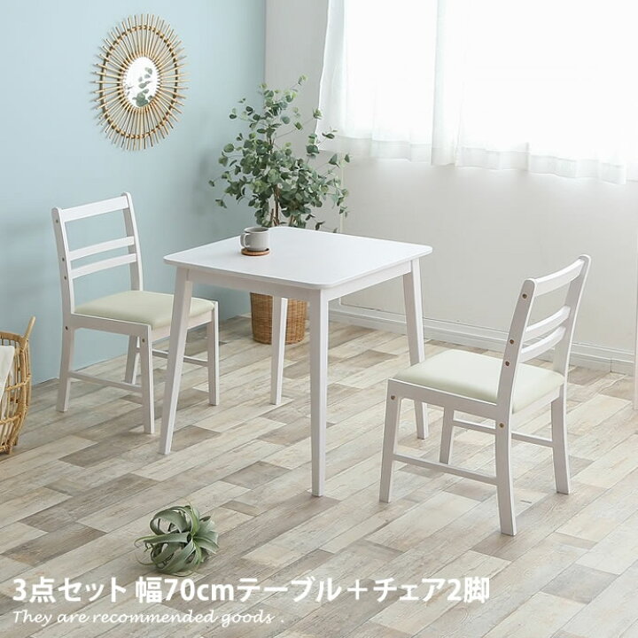 楽天市場】【MAX50％OFF! 3/15 0:00 ~ 23:59まで☆】【3点セット 