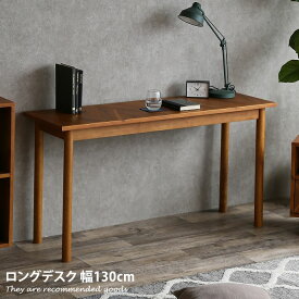 【MAX50％OFF！5/25 20:00~23:59！★先着10枚★】【幅130cm】 デスク ゲーミングデスク PC パソコンデスク 机 オフィスデスク 学習机 書斎机 ワークデスク おしゃれ家具 おしゃれ カジュアル ヴィンテージ 1人暮らし ワンルーム ワイド 木製 奥行スリム ブラウン 茶