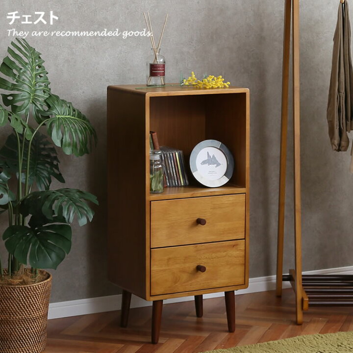 楽天市場】【MAX50％OFF! 6/30 20:00 ~ 23:59まで☆】【幅40cm 