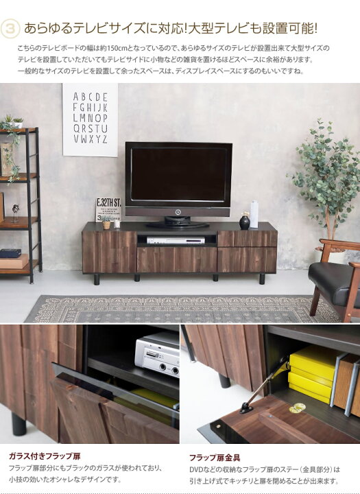 楽天市場】【MAX50％OFF! 7/15 0:00 ~ 23:59まで☆】RESE 150 TV board 