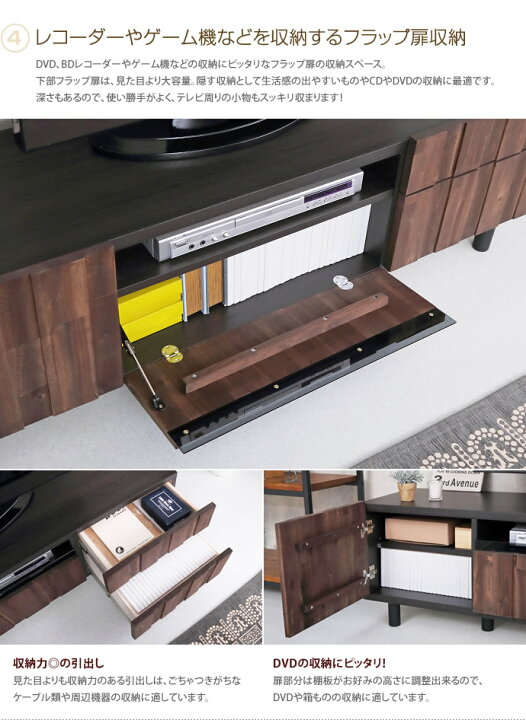楽天市場】【MAX50％OFF! 7/15 0:00 ~ 23:59まで☆】RESE 150 TV board 