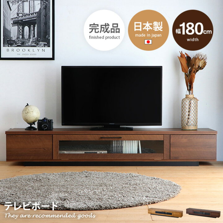 楽天市場】テレビボード テレビ台 TV台 ローボード 木目調 収納 