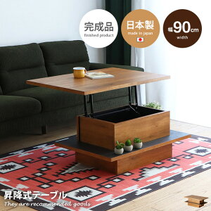 yN[|10OFF! 11/16 0:00~23:59܂Łze[u ~ tgAbv teBO Z^[ [ rO V[ ؖڒ 2way i Y { 90  fXN PC p\R 