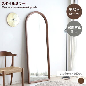 yN[|15OFF! 9/6 0:00~23:59܂Łz X^h~[ p Sg~[ Sg  Ǌ| VR X 傫 ^ 160cm rO  GgX UH ]|h~ S