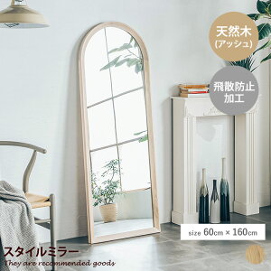 yN[|14OFF! 11/6 0:00~23:59܂Łz X^h~[ p Sg~[ Sg  Ǌ| VR X 傫 ^ 160cm rO  GgX UH ]|h~ S