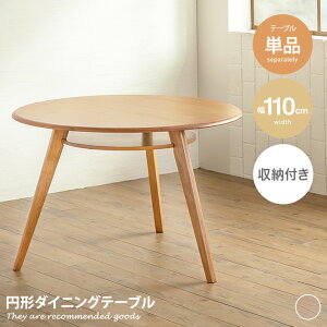 yN[|13OFF! 12/6 0:00~23:59܂Łz_CjOe[u  H  Eh ~` ~^ tAe[u 2`3l 3{r ؐ C l炵 [ RpNg ȃXy[X [I 