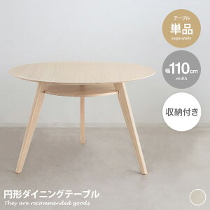 yN[|13OFF! 12/6 0:00~23:59܂Łz_CjOe[u  H  Eh ~` ~^ tAe[u 2`3l 3{r ؐ C l炵 [ RpNg ȃXy[X [I 