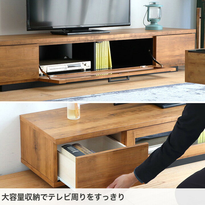 楽天市場】【クーポンで14％OFF! 4/7 0:00~23:59まで☆】テレビボード 