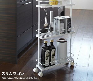 スチール スリム ワゴン 北欧 食器棚 キッチンボード 通販 価格比較 価格 Com スチール スリム ワゴン 北欧 食器棚 キッチンボード 通販 価格比較 価格 Com