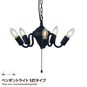 北欧 シャンデリア シンプル その他の照明器具 天井照明 通販 価格比較 価格 Com 北欧 シャンデリア シンプル その他の照明器具 天井照明 通販 価格比較 価格 Com