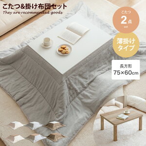 yN[|14OFF! 11/26 0:00 ~ 11/27 1:59܂Łz Zbg zc ` R^c x rO |zc 2_Zbg 75 o[Vu | ې  