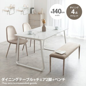 �_�C�j���O�Z�b�g �e�[�u�� �`�F�A�[ �x���` �嗝�Ε� �H�� ���r���O �L�b�`�� 4�_ Shiktak �V�N�^�N �J�t�F ��l���킢�� �֎q �C�X ���� ���֎q 4�l�|�� ��140 �o�C�J���[ �x���A 3�l�|�� ��