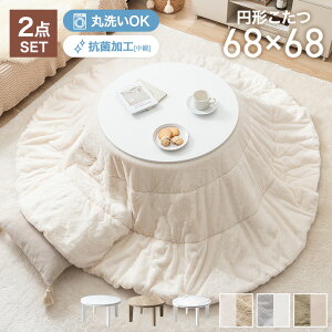 yMAX50OFF! 11/15 0:00 ~ 23:59܂ŁzZbg e[u zc 2_Zbg R^czc x  ~` ی^ o[Vu ѕz |zc | y ۂ ې 