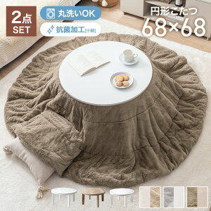 yN[|14OFF! 11/26 0:00 ~ 11/27 1:59܂ŁzZbg e[u zc 2_Zbg R^czc x  ~` ی^ o[Vu ѕz |zc | y ۂ 