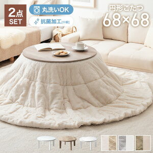 yMAX50OFF! 11/20 20:00 ~ 23:59܂ŁzZbg e[u zc 2_Zbg R^czc x  ~` ی^ o[Vu ѕz |zc | y ۂ ې 