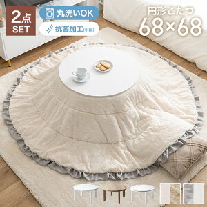 yN[|15OFF! 11/1 0:00~23:59܂ŁzZbg e[u zc 2_Zbg R^czc x  ~` ی^ tt o[Vu ѕz |zc | y