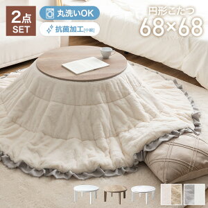 yMAX50OFF! 11/10 0:00 ~ 11/11 1:59܂ŁzZbg e[u zc 2_Zbg R^czc x  ~` ی^ tt o[Vu ѕz |zc | y 