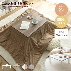 yMAX50OFF! 11/15 0:00 ~ 23:59܂ŁzZbg e[u zc 2_Zbg R^czc x  ` R[fC o[Vu ѕz |zc | y ې