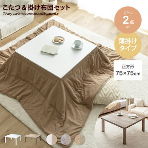 yMAX50OFF! 11/2411/25聚zZbg e[u zc 2_Zbg x  ` R[fC o[Vu ѕz |zc | y ې 􂦂 | 